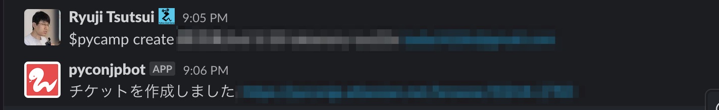 Slack bot経由でJIRAタスクを作成