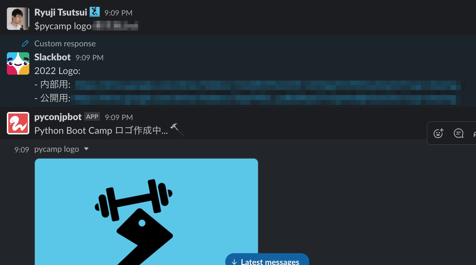 Slack bot経由でイベント用のロゴを作成